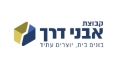 אבני-דרך-1