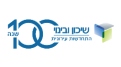 שיכון-ובינוי.jpg