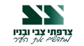 צרפתי צבי ובניו (2)