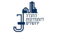 החברה להתחדשות ירושלים