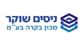 לוגו ניסים שוקר